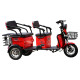 Triciclu electric RDB G-KLASS